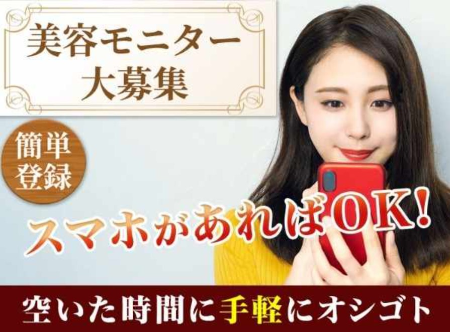 https://jkcutf.media.saiyo-job.jp/contents/data/41d89e06-bf2b-4906-aeeb-f121b0f5ee28