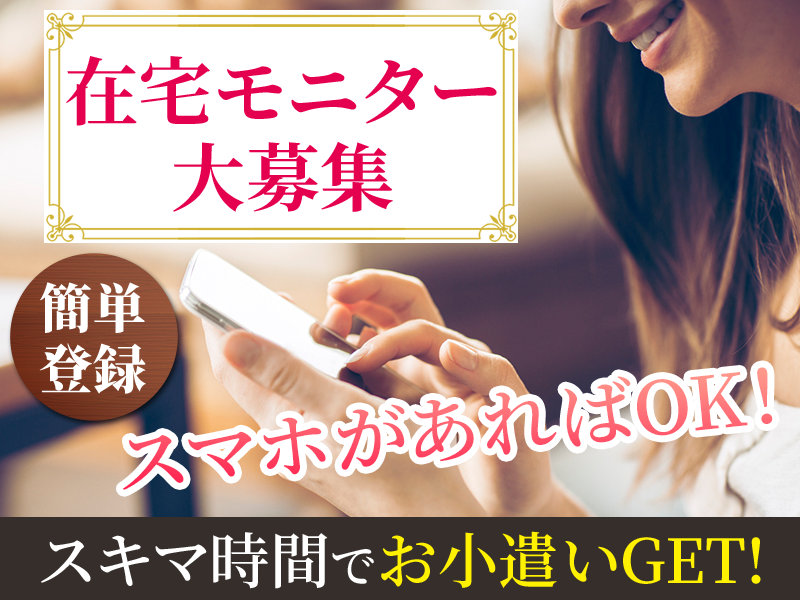 https://jkcutf.media.saiyo-job.jp/contents/data/67ddf9ce-95e4-4187-ac5e-e38062869d8b